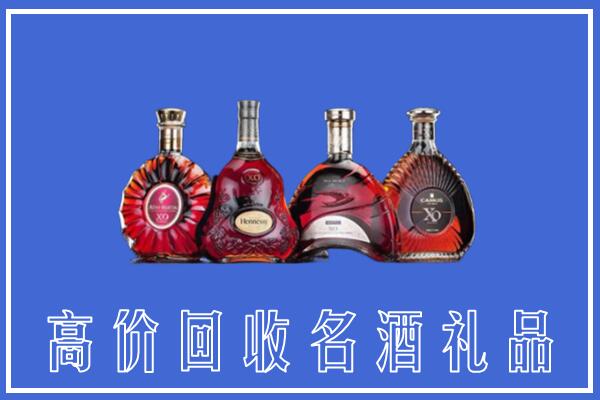 安阳回收洋酒