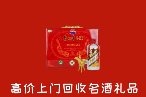 安阳回收茅台酒瓶