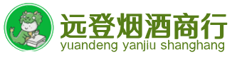 安阳烟酒回收:茅台酒,酒瓶,洋酒,名酒,冬虫夏草,老酒,安阳跃国烟酒经营部